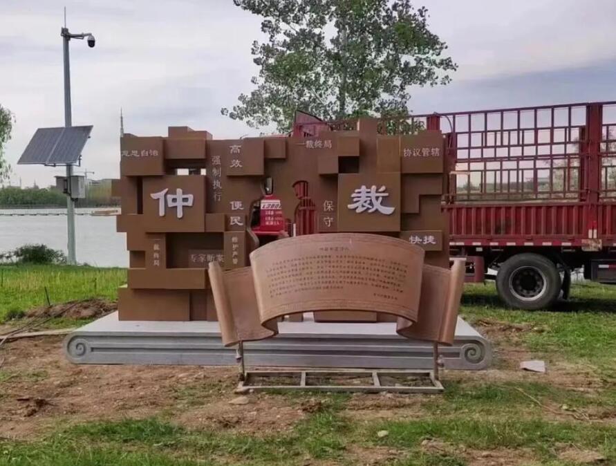 徐闻耐候钢招牌